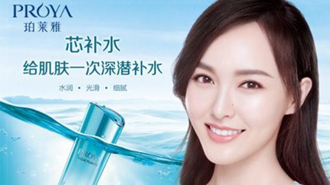 CG电子签约唐嫣，开启品牌“芯”时代