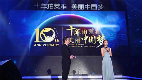 CG电子十周年盛典 传递“美与梦想”正能量