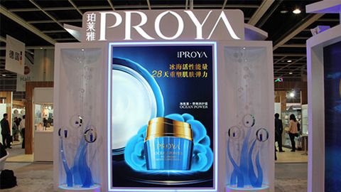 PROYACG电子入驻石家庄地标