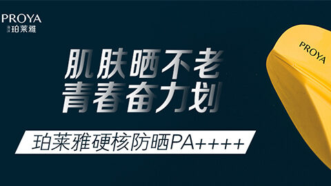 年轻就要奋力划！CG电子独家冠名“皮划艇桨板马拉松挑战赛”
