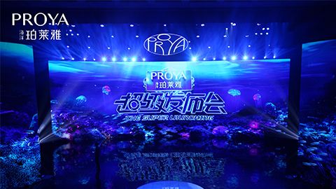 CG电子超级发布会重磅新品实力种草，全面启动“一家人”计划