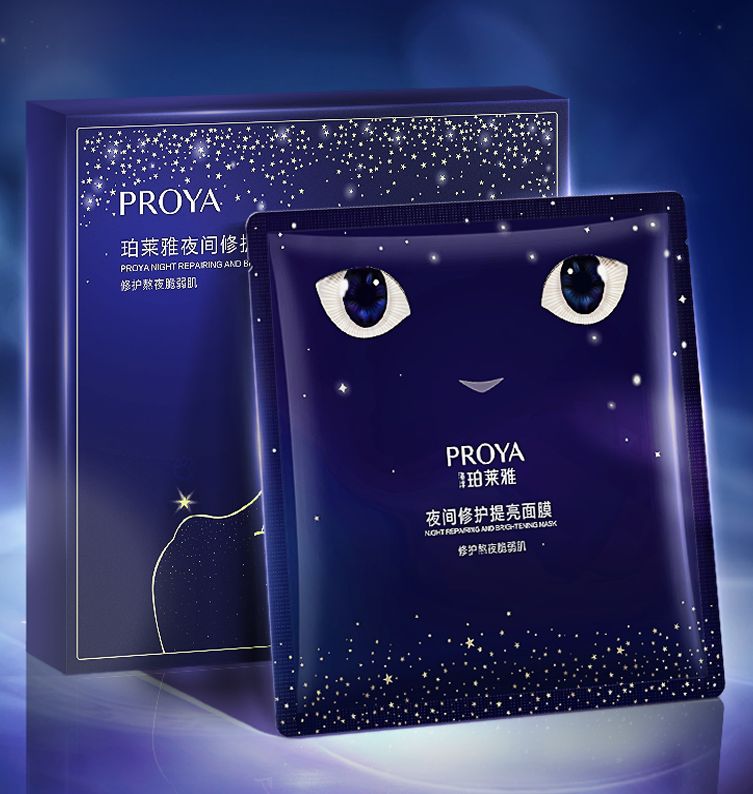 CG电子夜间修护提亮面膜